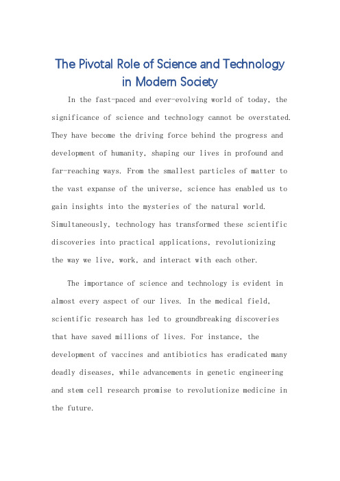 科学技术的重要性英语作文