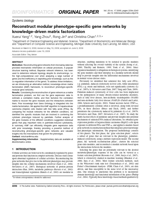 Bioinformatics-2009-Yang-2236-43