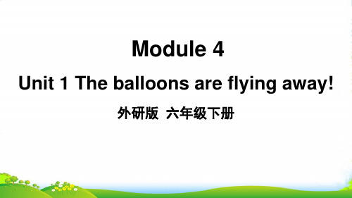 外研社(三起)小学英语六年级下册Unit 1[8] 课件