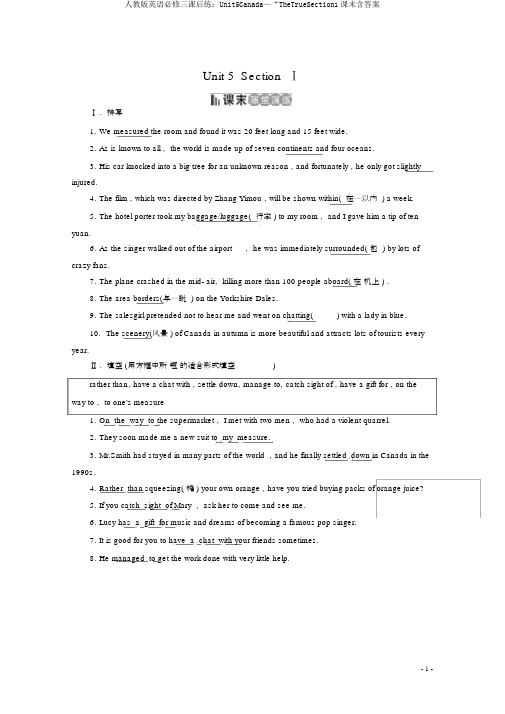 人教版英语必修三课后练：Unit5Canada—“TheTrueSection1课末含答案