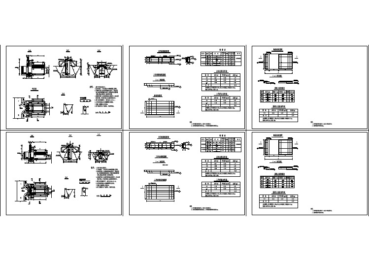 渠道小型进水闸施工图（主要是钢筋图）