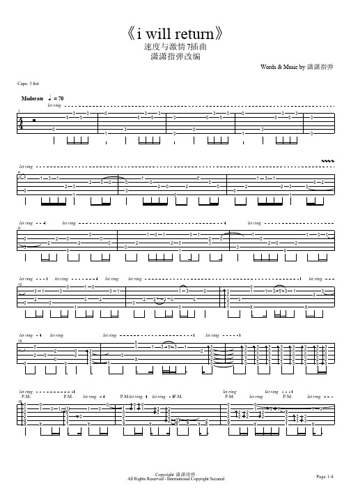 《iwillreturn》吉他谱0.1
