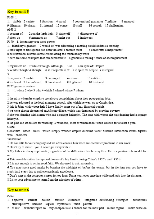 新世纪大学英语,综合教程第2册5-8单元,课后习题答案