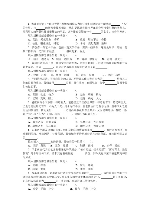 有关风险投资的知识问答.doc