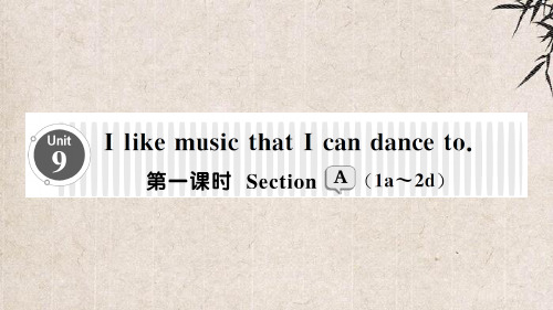 沿河土家族自治县第九中学九年级英语上册Unit9IlikemusicthatIcandanceto第