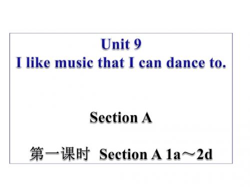 2019年春人教新目标九年级英语Unit 9 教学课件(共46张PPT)