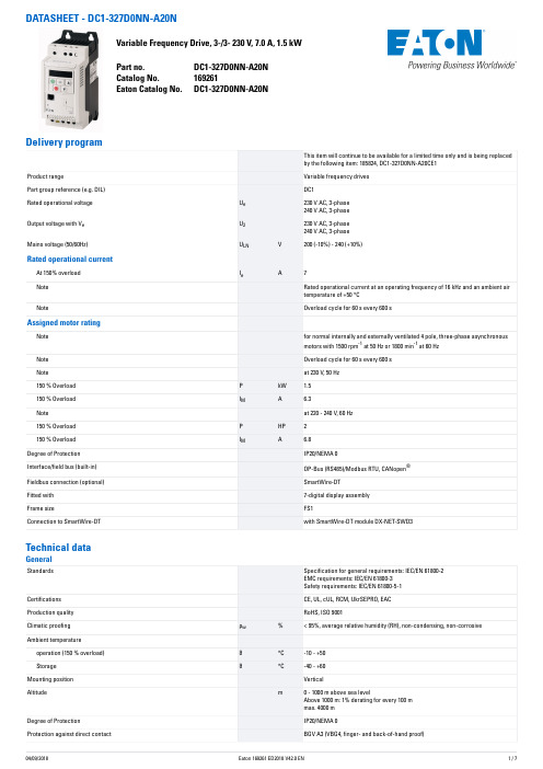 Eaton DC1-327D0NN-A20N变频驱动器说明书