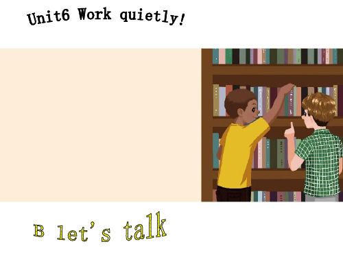 五年级下册英语课件-Unit6 Work quietly B let’s talk∣人教版(PEP)(2014秋) (共20张PPT)