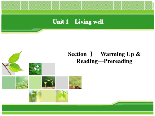 高二英语选修7unit 1 section 1