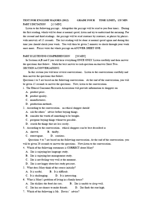 TEM4-2012真题+答案WORD版本