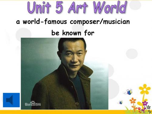 9AUnit5ArtWorldReading(共18张PPT)