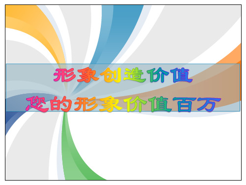 3雅姿护肤篇
