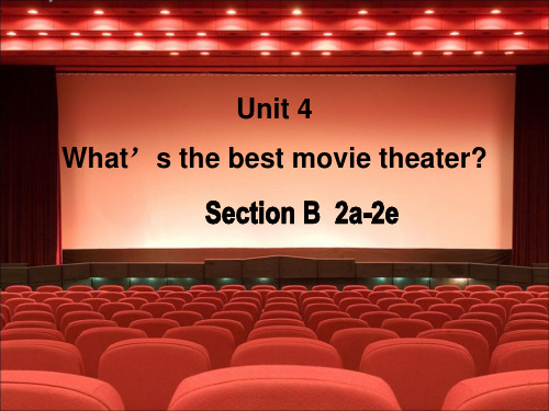 初中英语人教版八年级上册第四单元Unit 4 What's the best movie theat