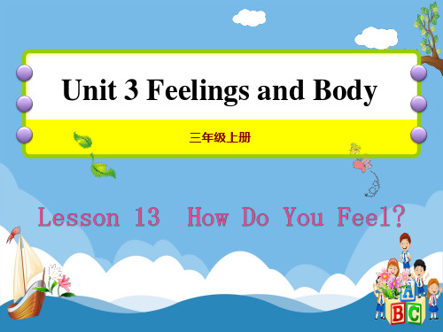 《How Do You Feel》Feelings and Body PPT课件英语课件