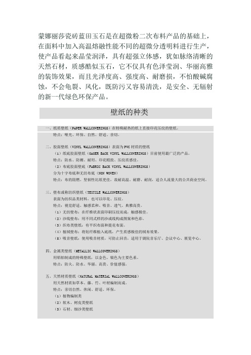 壁纸介绍以及各风格