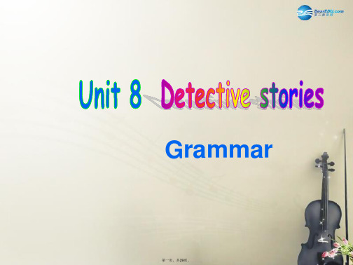 九年级英语上册 Unit 8 Detective stories Grammar课件 (新版)牛津版