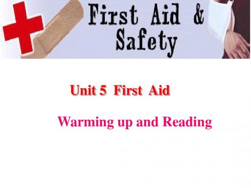 人教课标必修5 Unit5 first aid(warming up and reading)