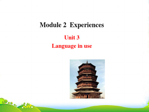 外研版八年级英语下册Module 2 Experiences Unit3 Language in u