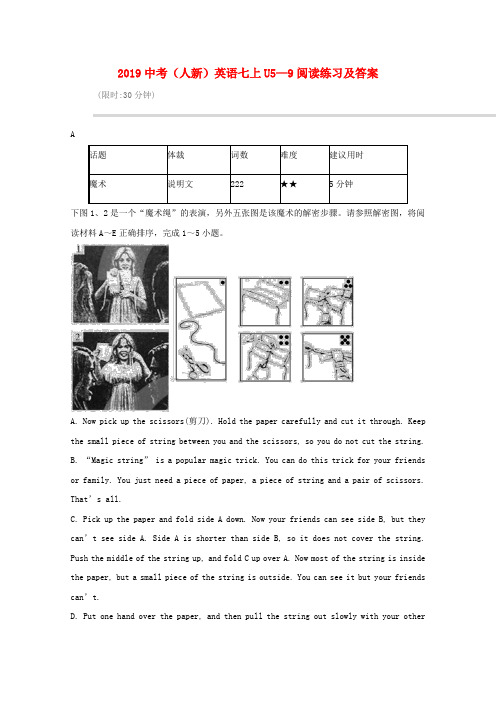 2019中考英语 七上 Unit 5-9 阅读练习 人教新目标版