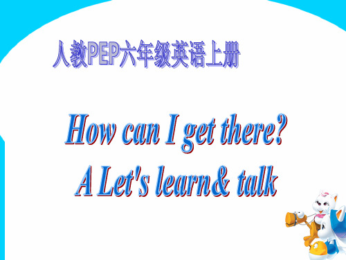 新版六年级英语上册Unit1A Let's talk和Let's learn课件