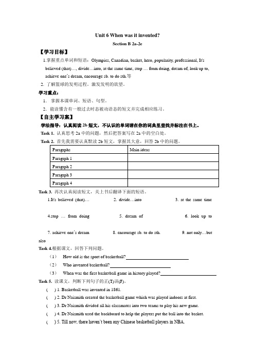 人教版英语九年级全一册 Unit6 课时5 Section B 2a-Self Check 学案