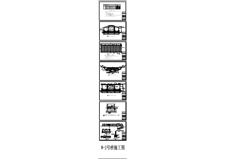 某中式经典大唐芙蓉园W2号桥建筑详细设计施工方案CAD图纸