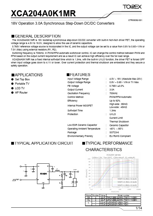 XCA204A0K1MR 18V 3.0A 同步降压DC DC转换器 手册说明书