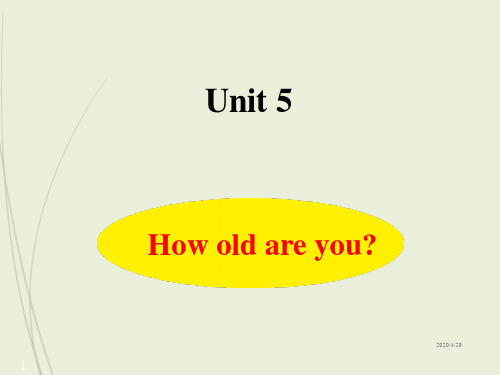 小学英语译林三年级下册精品课件-Unit 5 How old are you？