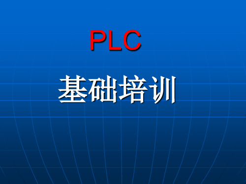 GE PLC培训