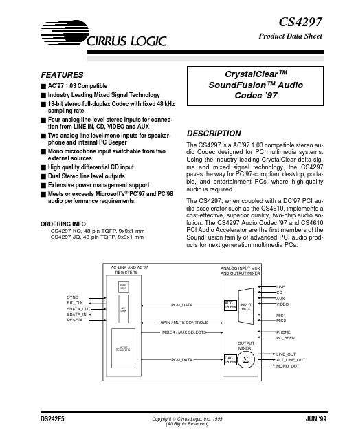 CS4297资料