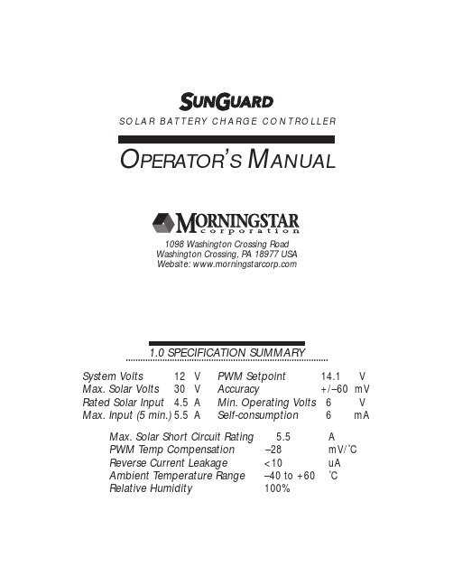 Morningstar 太阳能电池板充电控制器操作手册说明书