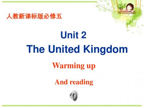 2014届高考英语一轮单元总复习人教新课标版必修五unit2《The United Kingdom》Warming up and reading 课件