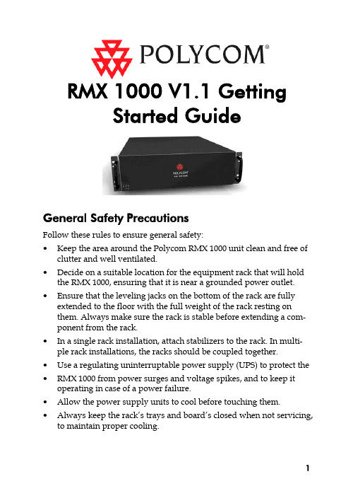 Polycom RMX 1000 V1.1 初学者指南说明书