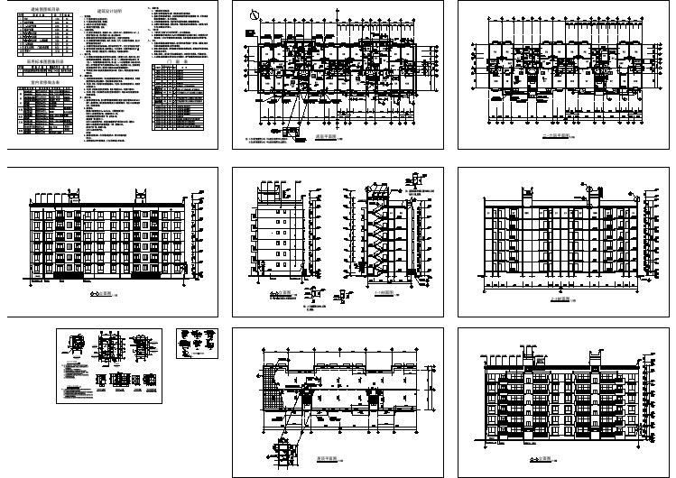 【设计图纸】某六层砖混住宅施工图(精选CAD图例)