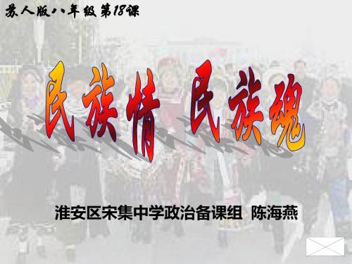 五十六个民族是一家