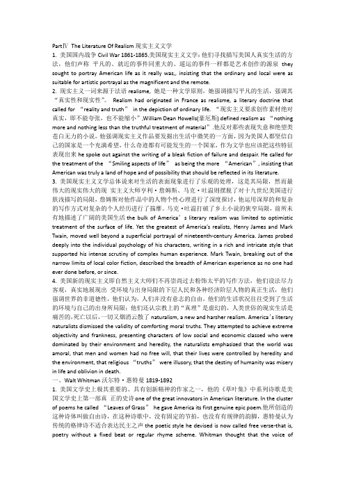 美国