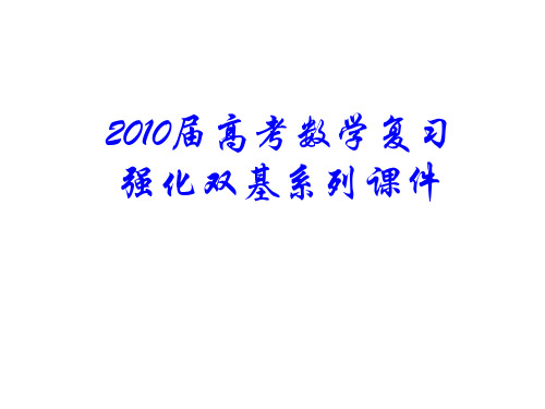 高三数学棱柱与棱锥概念及性质