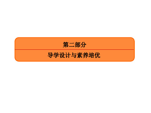 2018届一轮复习人教版  现代中国的政治建设与祖国统一 课件 (70张)