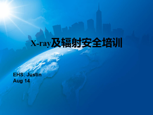 X-ray及辐射安全培训 PPT