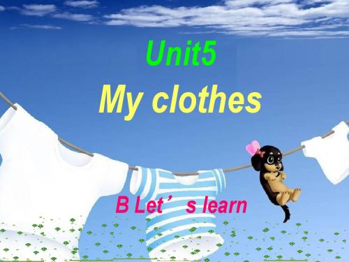 英语四年级下册Unit5 My clothes B Let's learn