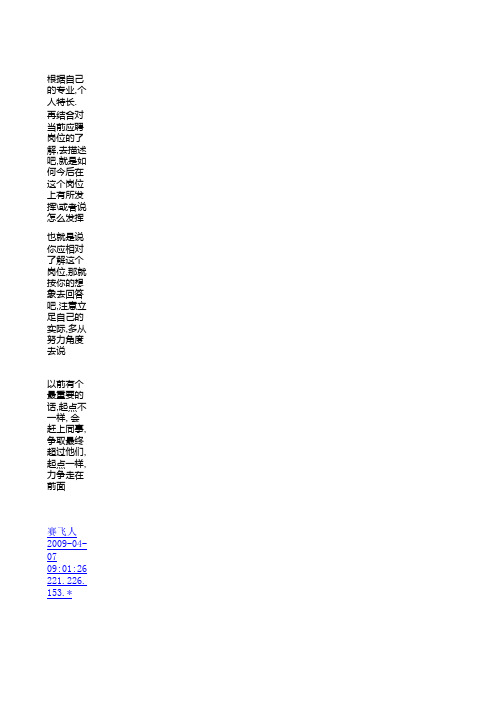 管理评论