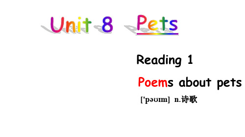 牛津译林版初一下册英语 Unit 8 Pets Reading 1 Poems about pets 课件