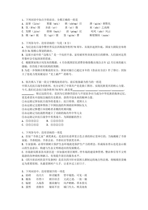 2012辽宁省高考语文试卷汇总最新考试试题库(完整版)