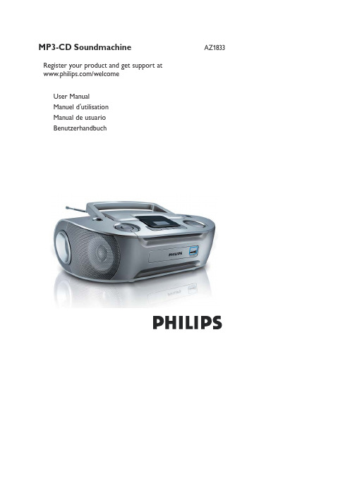 Philips MP3-CD Soundmachine用户手册说明书