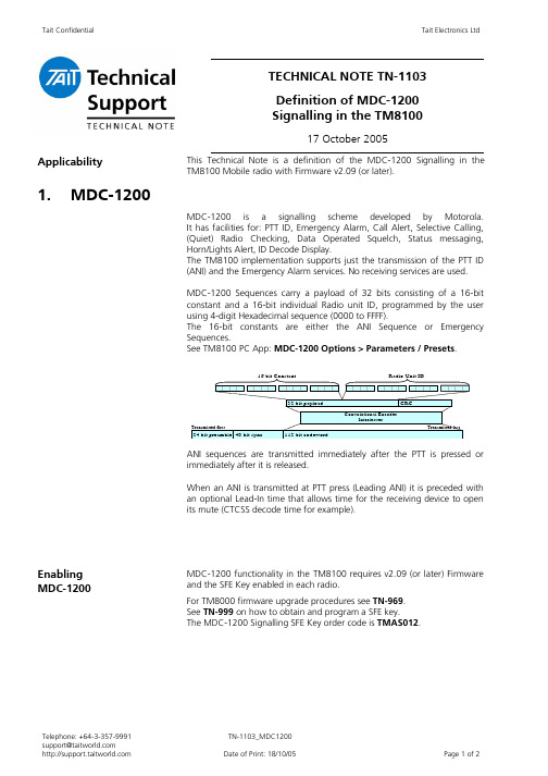 泰特电子Tait Electronics Ltd TM8100移动通信设备使用说明书