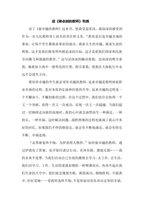 读孙文芹
