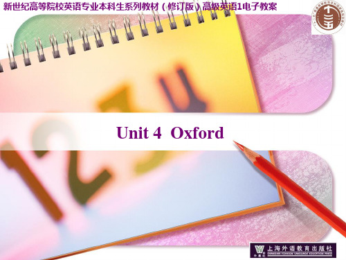 高级英语1Unit4Oxford教案解析