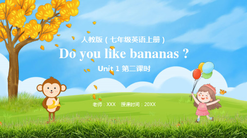 人教版七年级英语上册Do-you-like-bananas