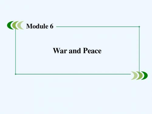 外研版高考英语选修6 Module 6《War and Peace》ppt课件