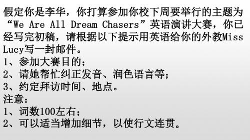 请求帮忙修改稿件